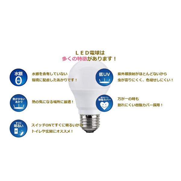 ORIGINAL BASIC LED電球  電球色 LDA6L-G-E17/SK60XOS-2P ［E17 /一般電球形 /60W相当 /電球色 /2個 /広配光タイプ］ |  | 06