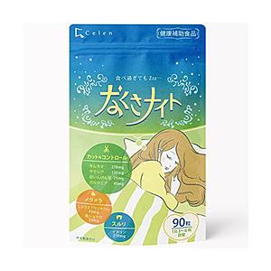 なくさナイト （90粒） | 