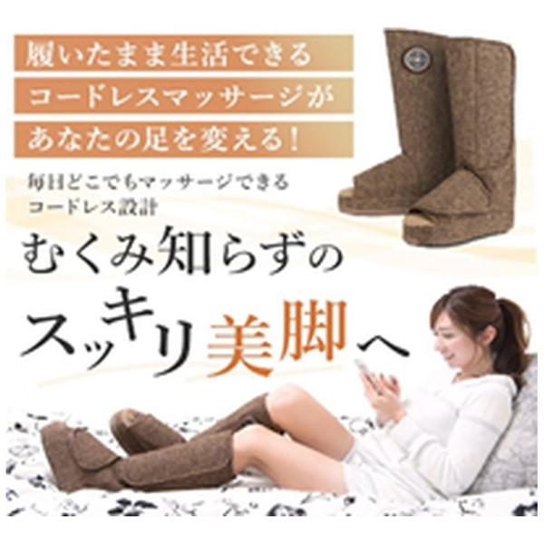 NAIPO フットマッサージャー リラクステップ  ブラウン EMK-714 【852】 |  | 02