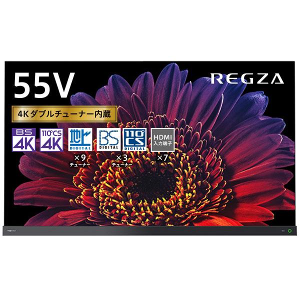 Toshiba 東芝 有機elテレビ Regza レグザ 55x9400 55v型 4k対応 Youtube対応 お届け日時指定不可 ソフマップpaypayモール店 通販 Paypayモール