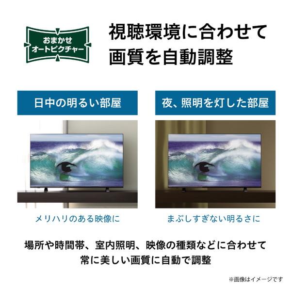 TVSREGZA【リファービッシュ品】 液晶テレビ REGZA(レグザ) 55C350X(R) ［55V型 /4K対応 /BS・CS 4Kチューナー内蔵]【お届け日時指定不可】｜y-sofmap｜05