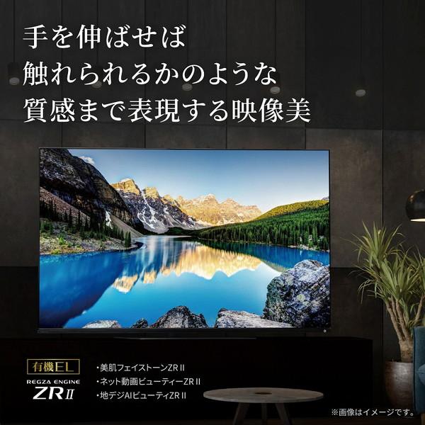 【リファービッシュ品】 有機ELテレビ４８V型 REGZA(レグザ)  48X8900L(R) ［48V型 /4K対応 /BS・CS 4Kチューナー内蔵 /YouTube対応］ 【お届け日時指定不可】 |  | 04
