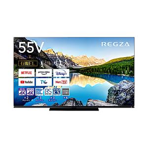 【リファービッシュ品】 有機ELテレビ５５V型 REGZA(レグザ)  55X8900L(R) ［55V型 /4K対応 /BS・CS 4Kチューナー内蔵 /YouTube対応］ 【お届け日時指定不可】 | 