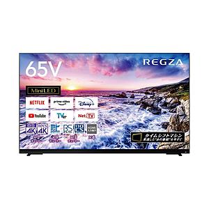 【リファービッシュ品】 液晶テレビ６５V型 REGZA(レグザ)  65Z875L(R) ［65V型 /4K対応 /BS・CS 4Kチューナー内蔵 /YouTube対応］ 【お届け日時指定不可】 | 