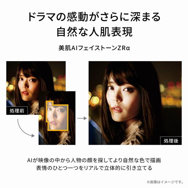 【リファービッシュ品】 液晶テレビ６５V型 REGZA(レグザ)  65Z875L(R) ［65V型 /4K対応 /BS・CS 4Kチューナー内蔵 /YouTube対応］ 【お届け日時指定不可】 |  | 10