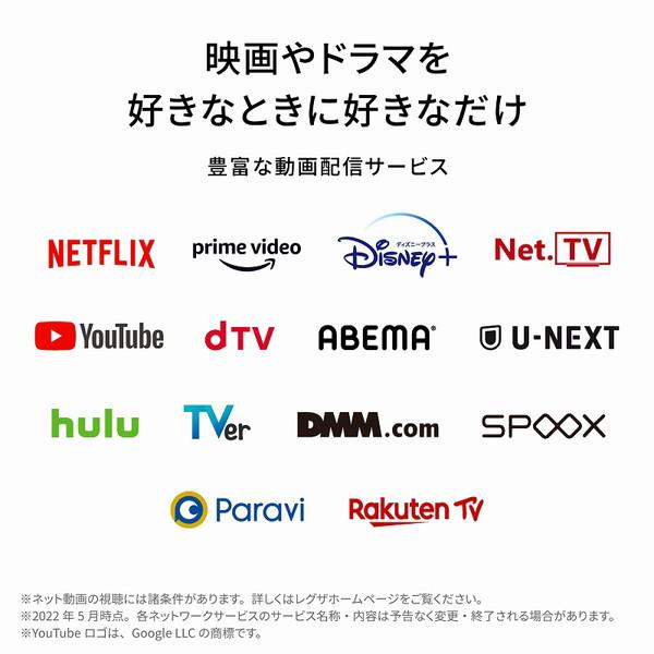 【リファービッシュ品】 液晶テレビ６５V型 REGZA(レグザ)  65Z875L(R) ［65V型 /4K対応 /BS・CS 4Kチューナー内蔵 /YouTube対応］ 【お届け日時指定不可】 |  | 12