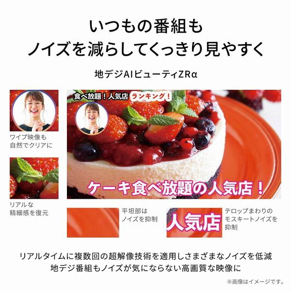 【リファービッシュ品】 液晶テレビ６５V型 REGZA(レグザ)  65Z875L(R) ［65V型 /4K対応 /BS・CS 4Kチューナー内蔵 /YouTube対応］ 【お届け日時指定不可】 |  | 13