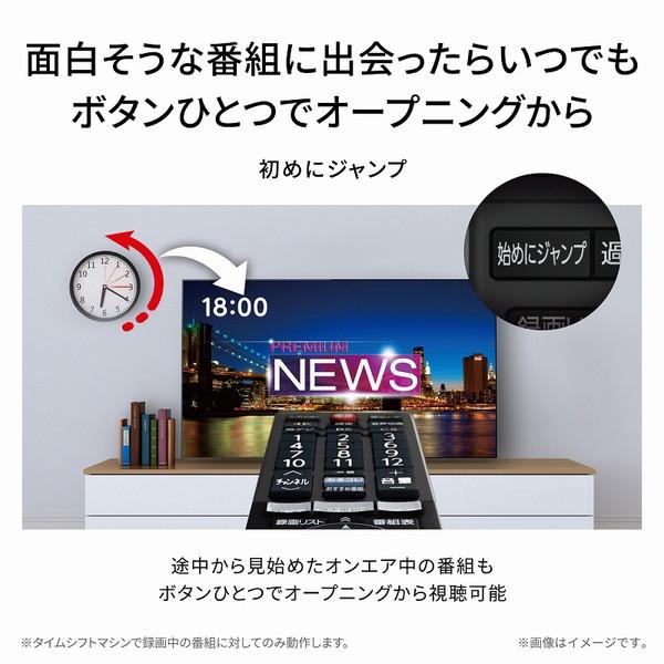 【リファービッシュ品】 液晶テレビ６５V型 REGZA(レグザ)  65Z875L(R) ［65V型 /4K対応 /BS・CS 4Kチューナー内蔵 /YouTube対応］ 【お届け日時指定不可】 |  | 18