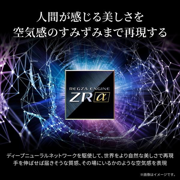 【リファービッシュ品】 液晶テレビ６５V型 REGZA(レグザ)  65Z875L(R) ［65V型 /4K対応 /BS・CS 4Kチューナー内蔵 /YouTube対応］ 【お届け日時指定不可】 |  | 06