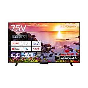 【リファービッシュ品】液晶テレビ７５V型 REGZA(レグザ)  75Z770L(R) ［75V型 /4K対応 /BS・CS 4Kチューナー内蔵 /YouTube対応］ 【お届け日時指定不可】 | 