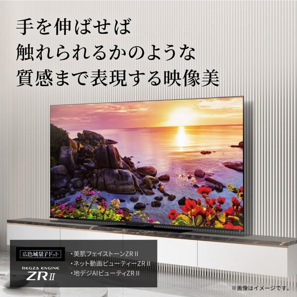 【リファービッシュ品】液晶テレビ７５V型 REGZA(レグザ)  75Z770L(R) ［75V型 /4K対応 /BS・CS 4Kチューナー内蔵 /YouTube対応］ 【お届け日時指定不可】 |  | 01