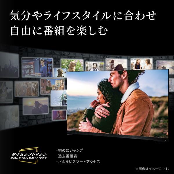 【リファービッシュ品】液晶テレビ７５V型 REGZA(レグザ)  75Z770L(R) ［75V型 /4K対応 /BS・CS 4Kチューナー内蔵 /YouTube対応］ 【お届け日時指定不可】 |  | 03