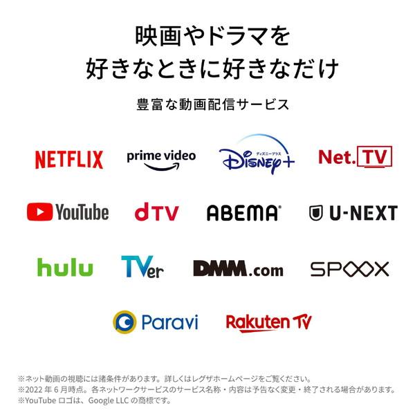 【リファービッシュ品】液晶テレビ７５V型 REGZA(レグザ)  75Z770L(R) ［75V型 /4K対応 /BS・CS 4Kチューナー内蔵 /YouTube対応］ 【お届け日時指定不可】 |  | 04