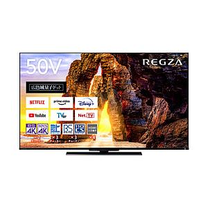【リファービッシュ品】 液晶テレビ５０V型 REGZA(レグザ)  50Z670L(R) ［50V型 /4K対応 /BS・CS 4Kチューナー内蔵 /YouTube対応］ 【お届け日時指定不可】 | 