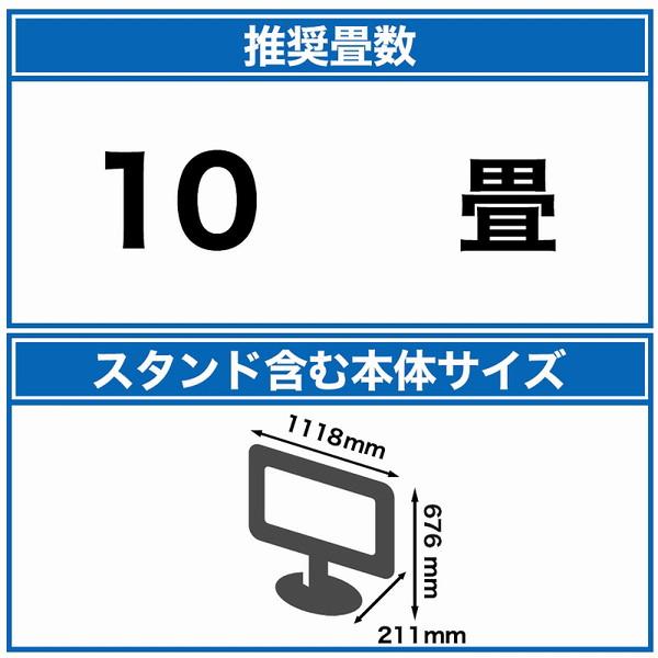 【リファービッシュ品】 液晶テレビ５０V型 REGZA(レグザ)  50Z670L(R) ［50V型 /4K対応 /BS・CS 4Kチューナー内蔵 /YouTube対応］ 【お届け日時指定不可】 |  | 01