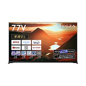 【リファービッシュ品】 有機ELテレビ77V型 REGZA(レグザ)  77X9900M(R) ［77V型 /Bluetooth対応 /4K対応 /BS・CS 4Kチューナー内蔵 /YouTube対応］ | 