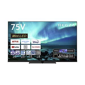 【リファービッシュ品】 液晶テレビ75V型 REGZA(レグザ)  75Z970M(R) ［75V型 /Bluetooth対応 /4K対応 /BS・CS 4Kチューナー内蔵 /YouTube対応］ | 