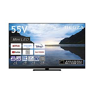 【リファービッシュ品】 液晶テレビ55V型 REGZA(レグザ)  55Z870M(R) ［55V型 /Bluetooth対応 /4K対応 /BS・CS 4Kチューナー内蔵 /YouTube対応］ | 