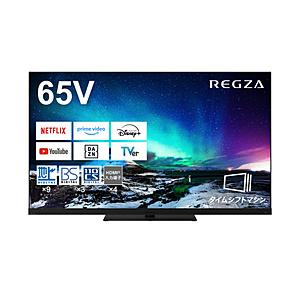 【リファービッシュ品】 液晶テレビ REGZA(レグザ)  65Z970N(R) ［65V型 /Bluetooth対応 /4K対応 /BS・CS 4Kチューナー内蔵 /YouTube対応］ | 