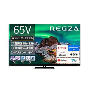 REGZA(レグザ) 液晶テレビ REGZA(レグザ)  65Z970R ［65V型 /4K対応 /BS・CS 4Kチューナー内蔵 /YouTube対応］ 【お届け日時指定不可】 | 