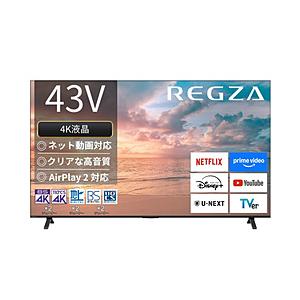 REGZA(レグザ) 液晶テレビ REGZA(レグザ)  43E350R ［43V型 /Bluetooth対応 /4K対応 /BS・CS 4Kチューナー内蔵 /YouTube対応］ 【お届け日時指定不可】 | 