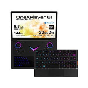 ONEXG1-373220 ポータブルゲーミングPC 8.8型 G1  ［Windows11 Home /AMD Ryzen AI 9 /メモリ：32GB /SSD：2TB /英語版キーボード /2025年5月モデル］ | 