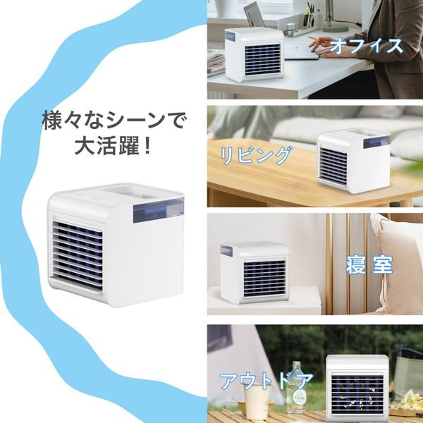 ソウイジャパン 浄水ミスト冷風扇  ホワイト PA-008 [振込不可] |  | 10