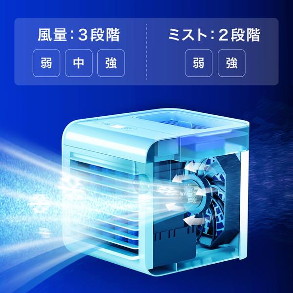 ソウイジャパン 浄水ミスト冷風扇  ホワイト PA-008 [振込不可] |  | 03