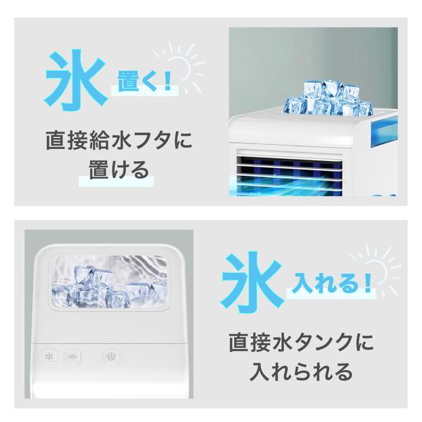 ソウイジャパン 浄水ミスト冷風扇  ホワイト PA-008 [振込不可] |  | 07