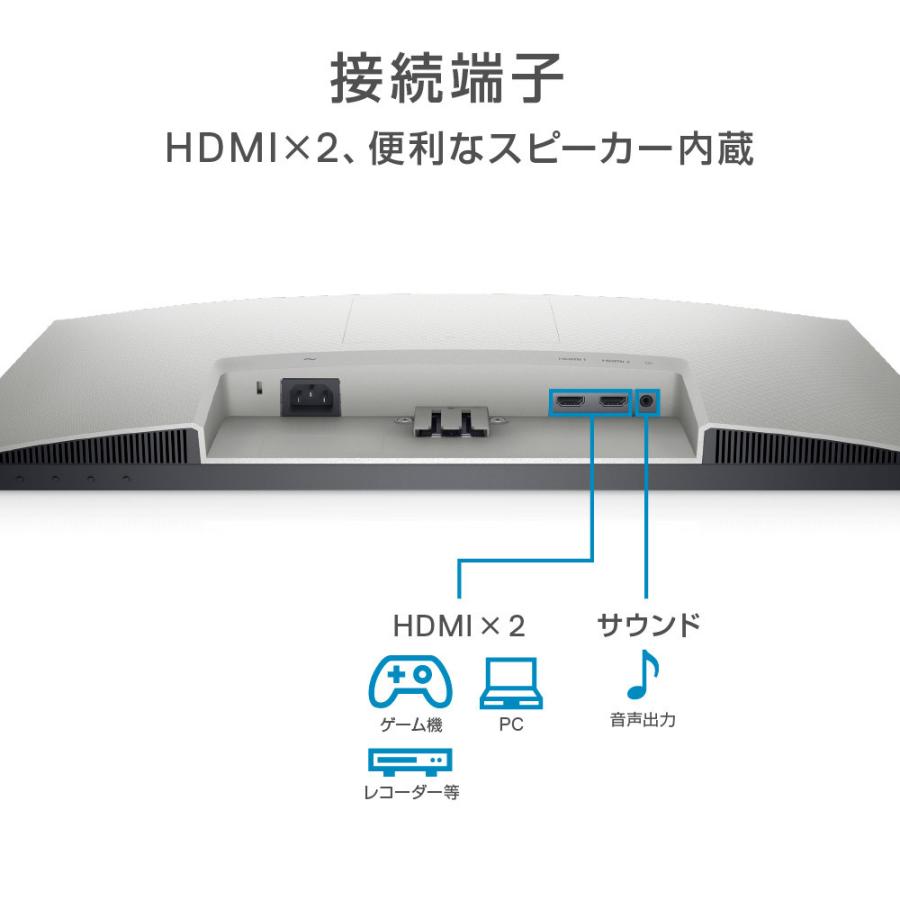 DELL(デル) PCモニター Sシリーズ プラチナシルバー S2421HN-R ［23.8