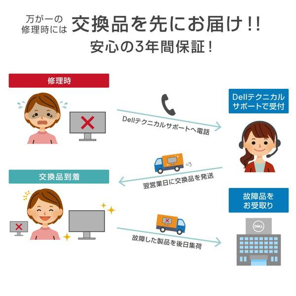 DELL(デル) USB-C接続 PCモニター Sシリーズ シルバー S2722DC-R ［27型 /WQHD(2560×1440） /ワイド］｜y-sofmap｜13