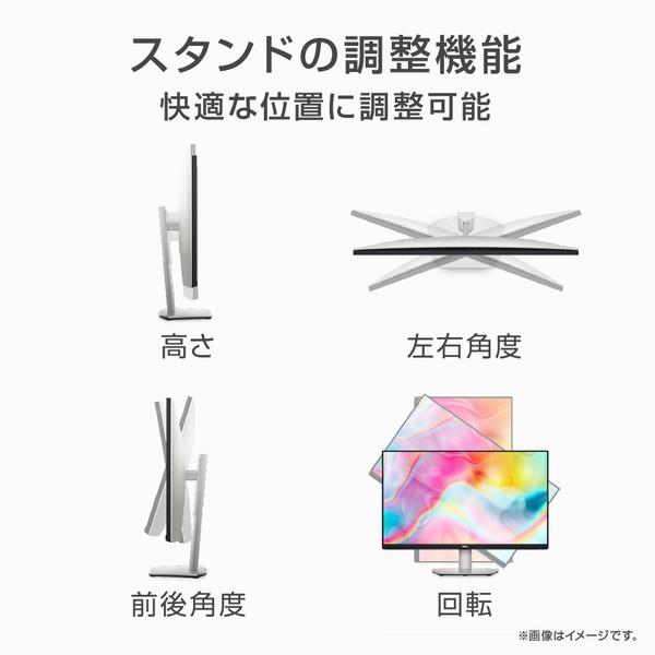 スマホ・タブレット・パソコン DELL S2722DC SILVER DELL DELL(デル) USB-C接続 PCモニター Sシリーズ シルバー