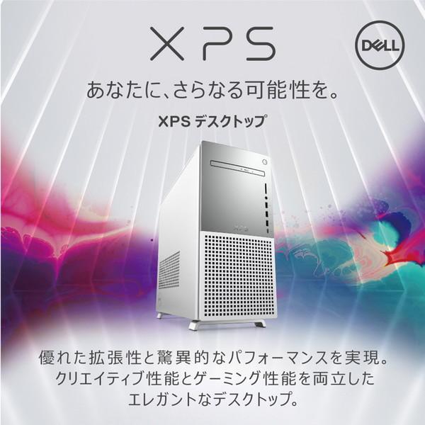即納&大特価  DELL(デル) ゲーミングデスクトップパソコン XPS プラチナシルバー DX100VR-CHLC[RTX3060Ti]
