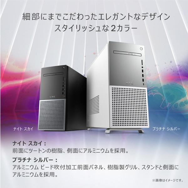 DELL DELL(デル) ゲーミングデスクトップパソコン XPS プラチナ DELL DELL(デル) ゲーミングデスクトップパソコン XPS プラチナ