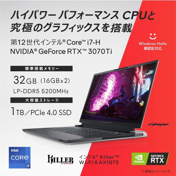 ゲーミングノートパソコン Alienware x17 R2 ルナライト(シルバーホワイト) NAX97E-CHLW ［17.3型 /Windows11 Home（英語版） /intel Core i7 /メモリ：32GB … | DELL | 02