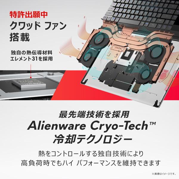 ゲーミングノートパソコン Alienware x17 R2 ルナライト(シルバーホワイト) NAX97E-CHLW ［17.3型 /Windows11 Home（英語版） /intel Core i7 /メモリ：32GB … | DELL | 03