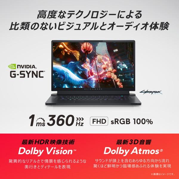 ゲーミングノートパソコン Alienware x17 R2 ルナライト(シルバーホワイト) NAX97E-CHLW ［17.3型 /Windows11 Home（英語版） /intel Core i7 /メモリ：32GB … | DELL | 04
