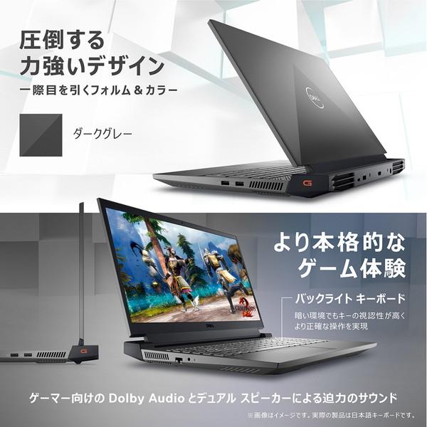 NG5A5-CNLCB ゲーミングノートパソコン Dell G15 5520 ダークグレー 