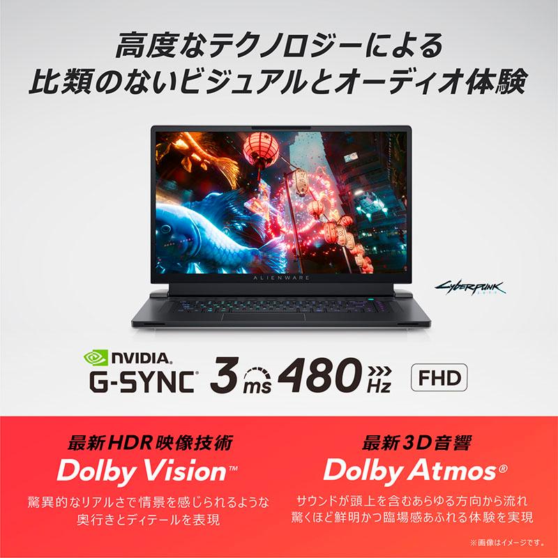 NAX97E-CWLCW ゲーミングノートパソコン Alienware x17 R2 シルバーホワイト ［17.3型 /Windows11 Home（英語版） /intel Core i9 /メモリ：32GB /SSD：1TB /… | DELL | 05