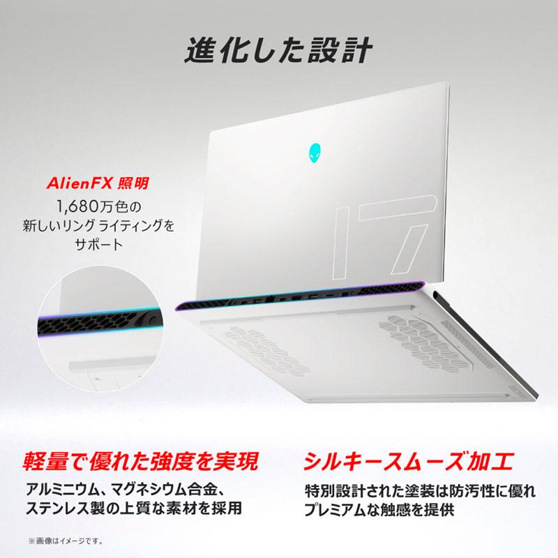 NAX97E-CWLCW ゲーミングノートパソコン Alienware x17 R2 シルバーホワイト ［17.3型 /Windows11 Home（英語版） /intel Core i9 /メモリ：32GB /SSD：1TB /… | DELL | 06