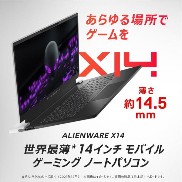 NAX84-CWLCW ゲーミングノートパソコン Alienware x14 シルバーホワイト ［14.0型 /Windows11 Home /intel Core i7 /メモリ：32GB /SSD：2TB /日本語版キーボ…｜y-sofmap｜02