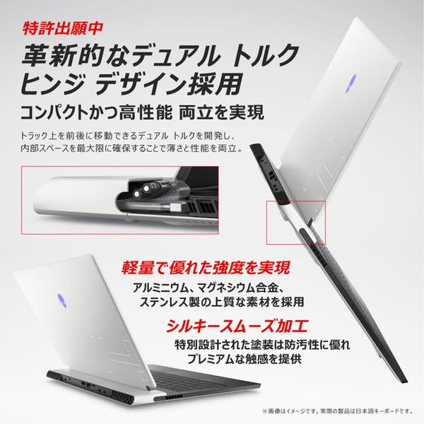 NAX84-CWLCW ゲーミングノートパソコン Alienware x14 シルバーホワイト ［14.0型 /Windows11 Home /intel Core i7 /メモリ：32GB /SSD：2TB /日本語版キーボ…｜y-sofmap｜06