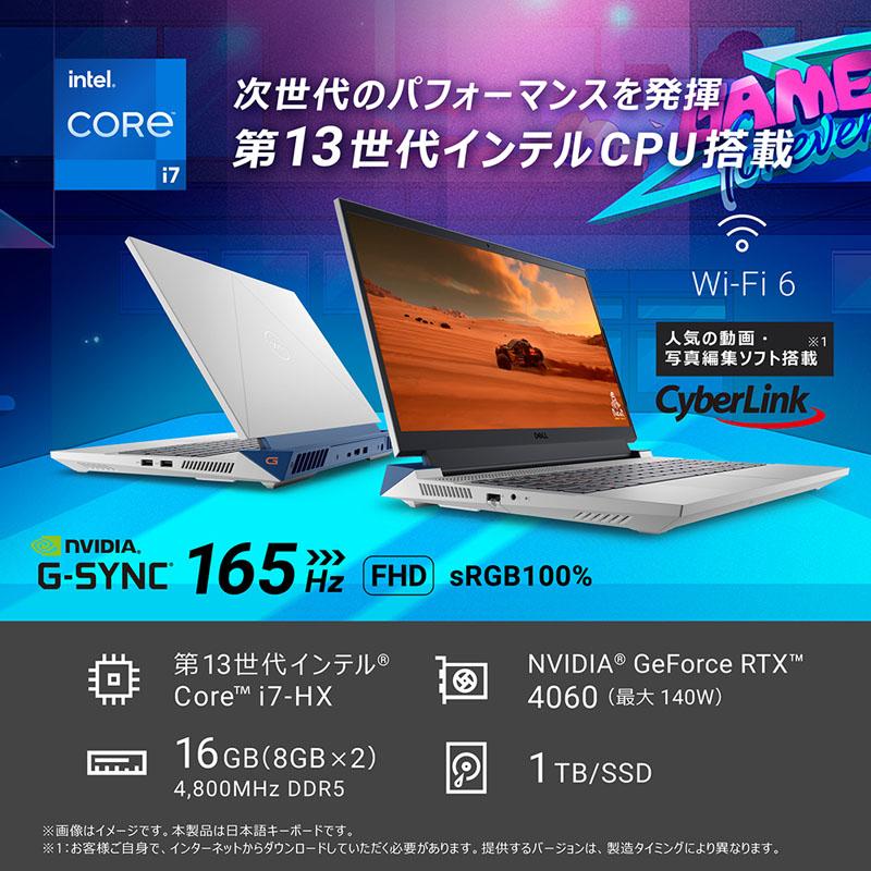 NG595-DNHBCW ゲーミングノートパソコン  クォンタム ホワイト ［RTX 4060/15.6型/Windows11 Home/intel Core i7/メモリ：16GB/SSD：1TB/Office HomeandBusin… | DELL | 04