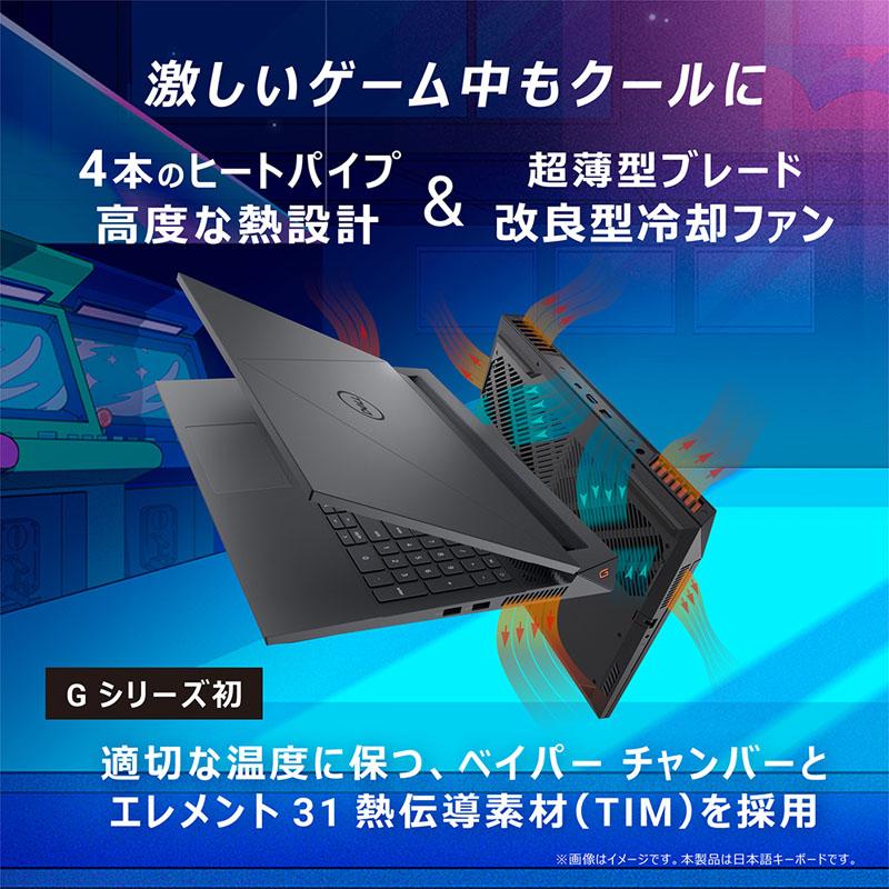 NG595-DNHBCW ゲーミングノートパソコン  クォンタム ホワイト ［RTX 4060/15.6型/Windows11 Home/intel Core i7/メモリ：16GB/SSD：1TB/Office HomeandBusin… | DELL | 05