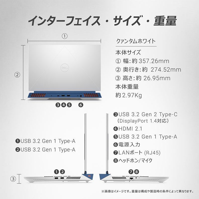 NG595-DNHBCW ゲーミングノートパソコン  クォンタム ホワイト ［RTX 4060/15.6型/Windows11 Home/intel Core i7/メモリ：16GB/SSD：1TB/Office HomeandBusin… | DELL | 07