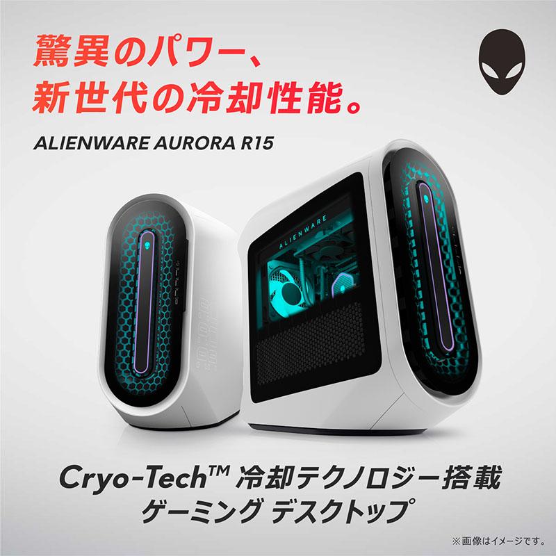DELL(デル) ゲーミングデスクトップパソコン Alienware Aurora R15 ルナライト(シルバーホワイト) DA90-DNLCW[RTX3070LHR] | DELL | 02