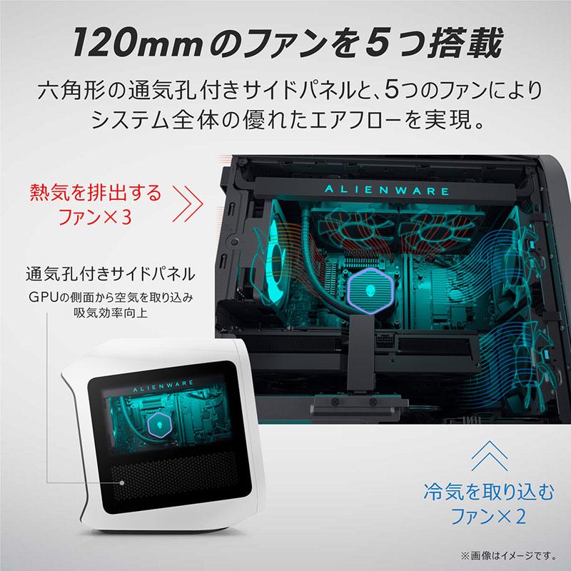 DELL(デル) ゲーミングデスクトップパソコン Alienware Aurora R15 ルナライト(シルバーホワイト) DA90-DNLCW[RTX3070LHR] | DELL | 04