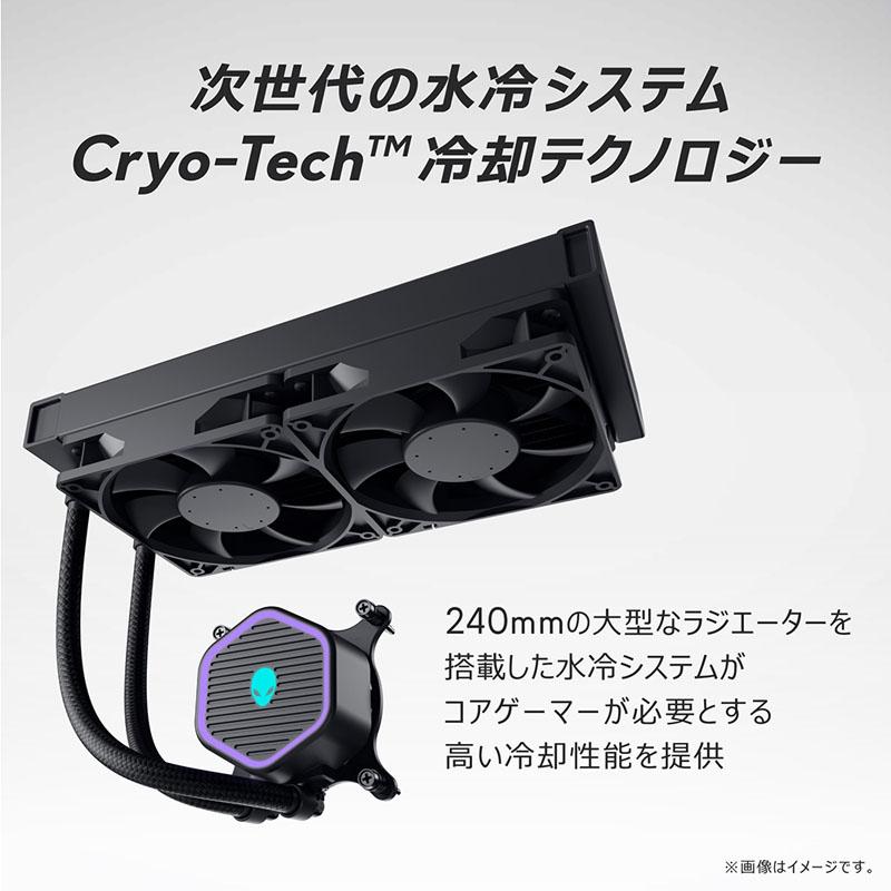 DELL(デル) ゲーミングデスクトップパソコン Alienware Aurora R15 ルナライト(シルバーホワイト) DA90-DNLCW[RTX3070LHR] | DELL | 05