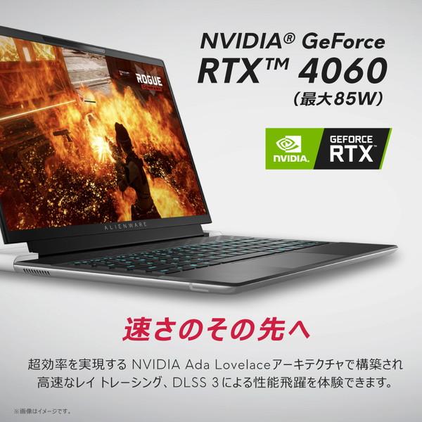 DELL(デル) ゲーミングノートパソコン Alienware x14 R2 ルナシルバー NAX94-DWLCW[RTX4060]｜y-sofmap｜04