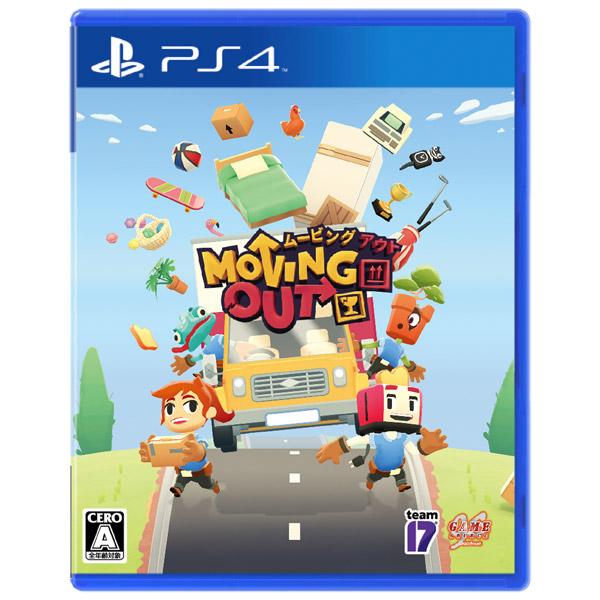 特典対象 Gamesourceentertai Moving Out Ps4ゲームソフト ソフマップpaypayモール店 通販 Paypayモール